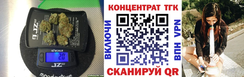 ТГК гашишное масло Кизилюрт