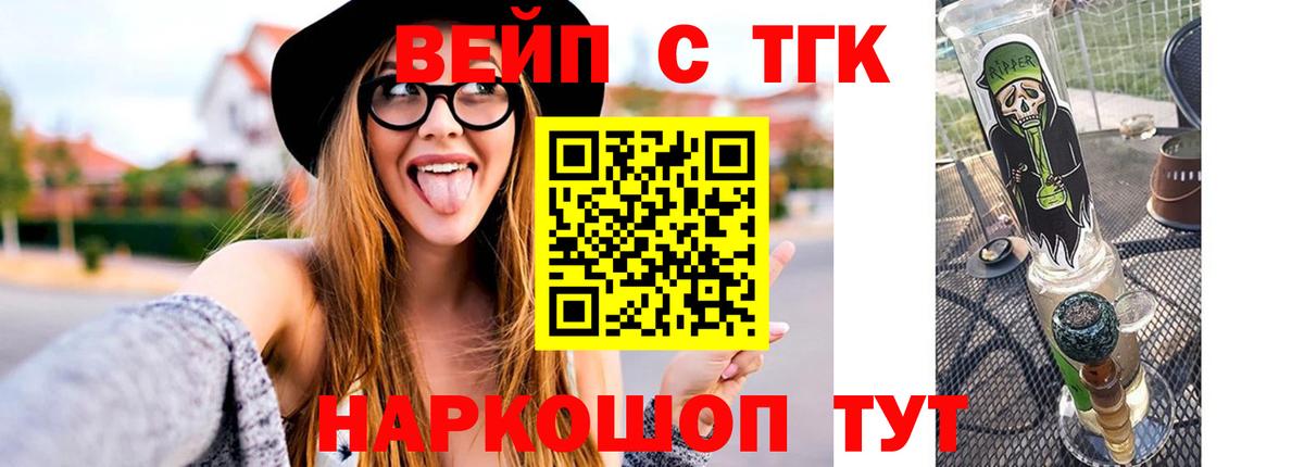 Дистиллят ТГК концентрат Кизилюрт
