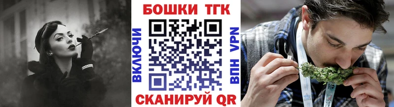 нарко площадка телеграм  Кизилюрт  Каннабис конопля  блэк спрут вход 