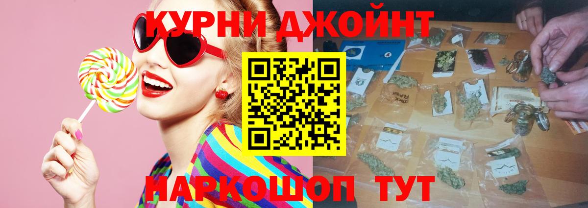 МАРИХУАНА семена  Шишки марихуана OG Kush  Кизилюрт  Вход с VPN  Марихуана планчик 